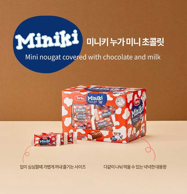 밀크초콜릿+쫀득한 누가, 토르쿠 미니키 초콜릿 | 내가 선택하는 &#039;나&#039;다움, 펄킨